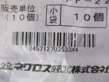 PF垂直支持具 10個入 FFCV1622-10