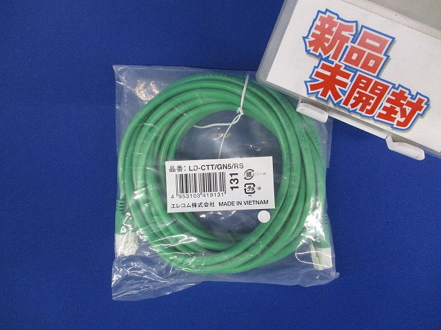 LANケーブル 5m ツメが折れない  CAT5e グリーン LD-CTT/GN5/RS