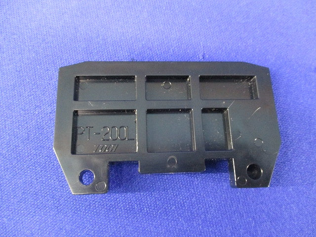 PTシリーズ用側板(レール取付型)9個入(汚れ有) PT-200L