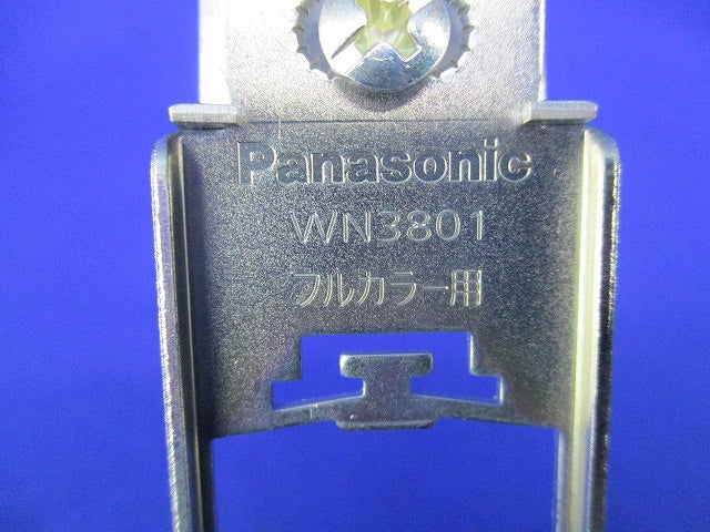 可動間仕切用取付枠1コ用(5個入) WN3801