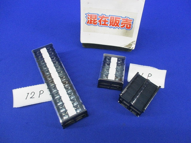 端子台セット(混在3個入)(汚れ有) PT-40他