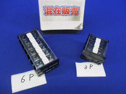 端子台セット(混在2個入)(汚れ有) PT-80他