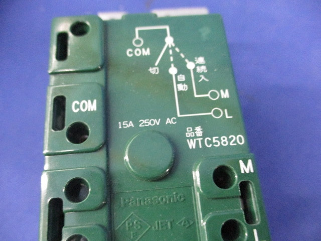 埋込熱線センサ付自動スイッチ用操作ユニット(ホワイト) WTC5820W