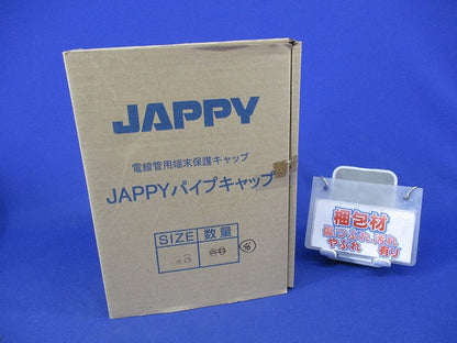 パイプキャップ(46個入) CPK-G28-JP