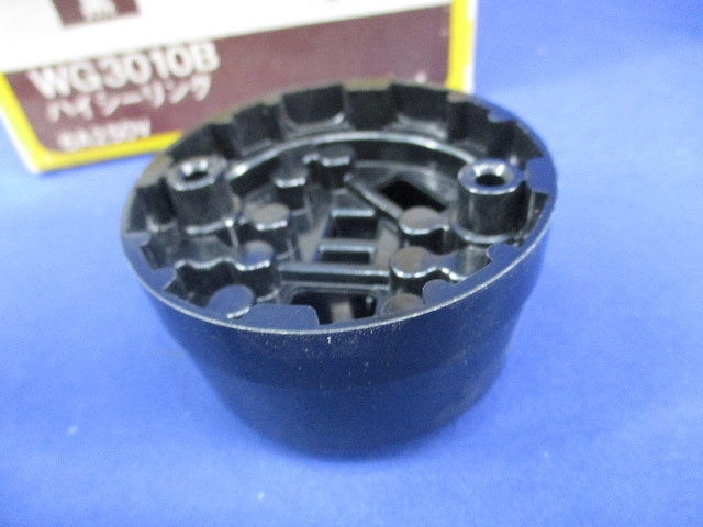 ハイシーリング(10個入)(黒)National WG3010B