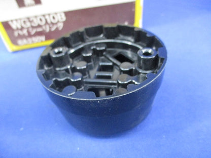 ハイシーリング(10個入)(黒)National WG3010B