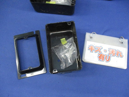 1ヶ用セーリスボックス(塗代カバー付)(8個入) SB1B