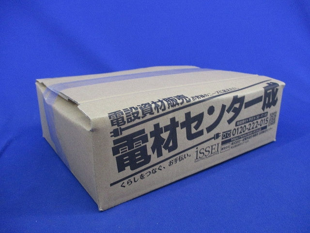 1ヶ用セーリスボックス(塗代カバー付)(8個入) SB1B