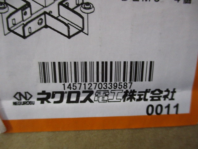 レースウェイ エルボ水平Ｘ形(40個入) DX1