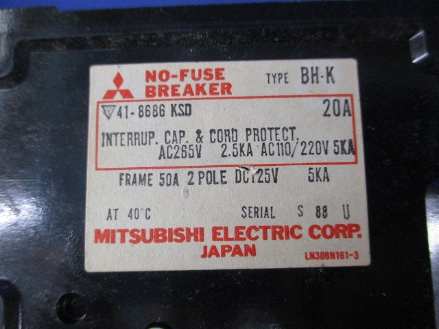 ノーヒューズブレーカ 2P20A(ジャンク品) BH-K