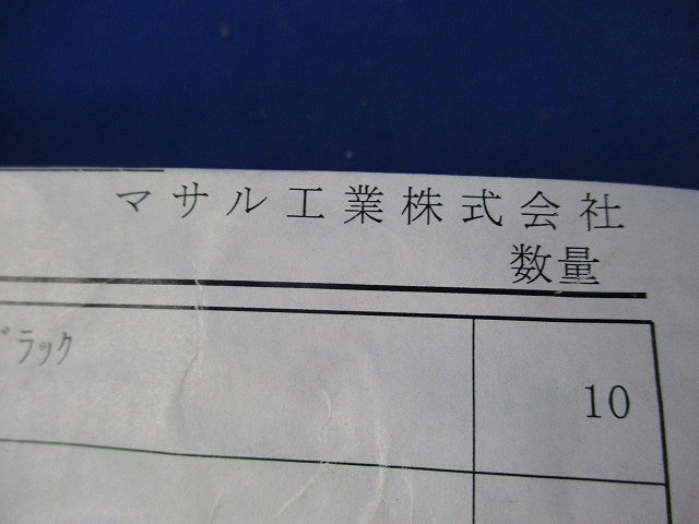 テープ付ニュー･エフモール 1号(10本入)(ブラック) SFT1W