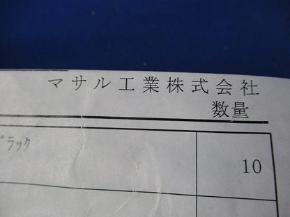 テープ付ニュー･エフモール 1号(10本入)(ブラック) SFT1W