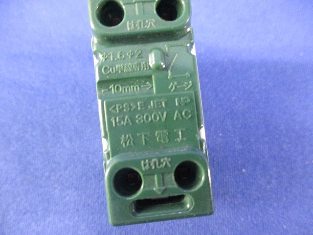 埋込ネームスイッチB(6個入)National WN5061