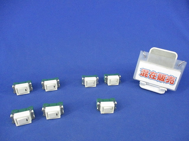 埋込スイッチセット(混在7個入) WN5051他