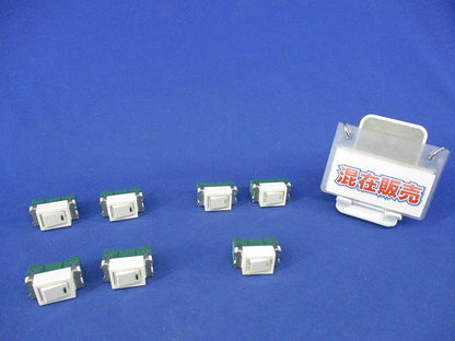 埋込スイッチセット(混在7個入) WN5051他