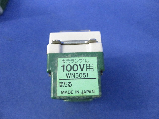 埋込スイッチセット(混在7個入) WN5051他