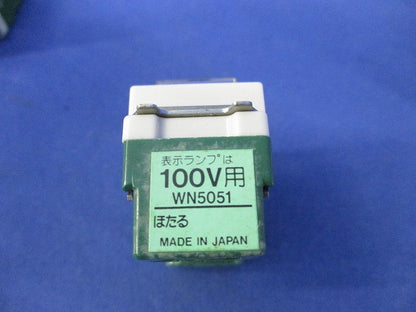 埋込スイッチセット(混在7個入) WN5051他