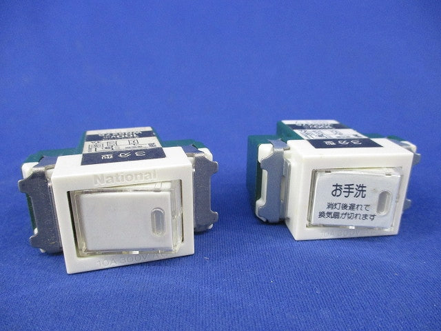 埋込トイレ換気スイッチ(2個入)National WN5276