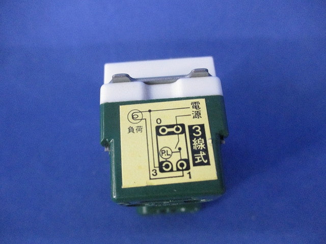 埋込ひかるスイッチB(3個入) WN5341K