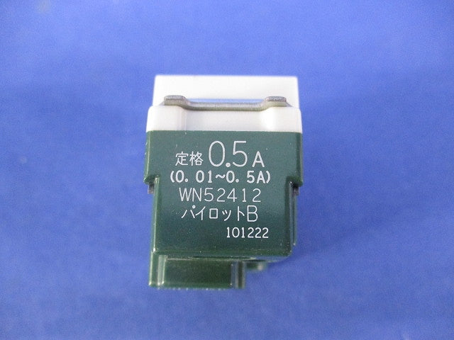 埋込パイロットスイッチB(4個入) WN52412