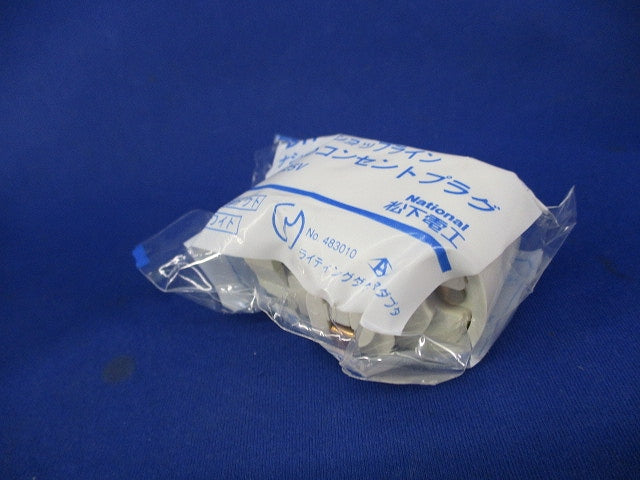 抜け止めコンセントプラグ(6個入)(オフホワイト)National DH8540