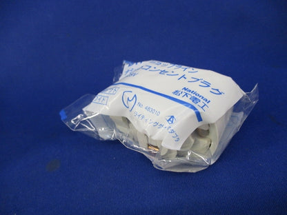 抜け止めコンセントプラグ(6個入)(オフホワイト)National DH8540