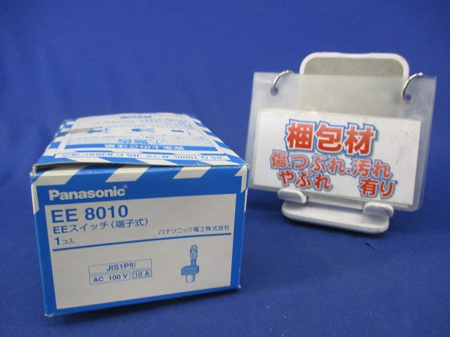 EEスイッチ(端子式) EE8010