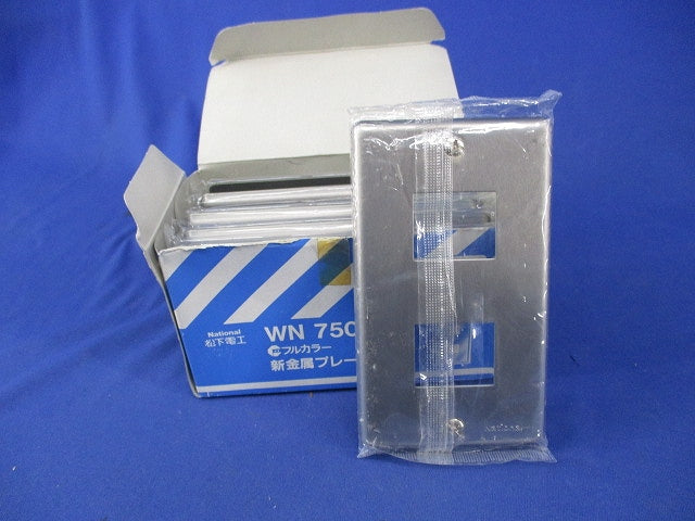 新金属プレート2コ用(9枚入)National WN7502010
