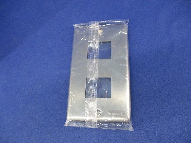 新金属プレート2コ用(9枚入)National WN7502010