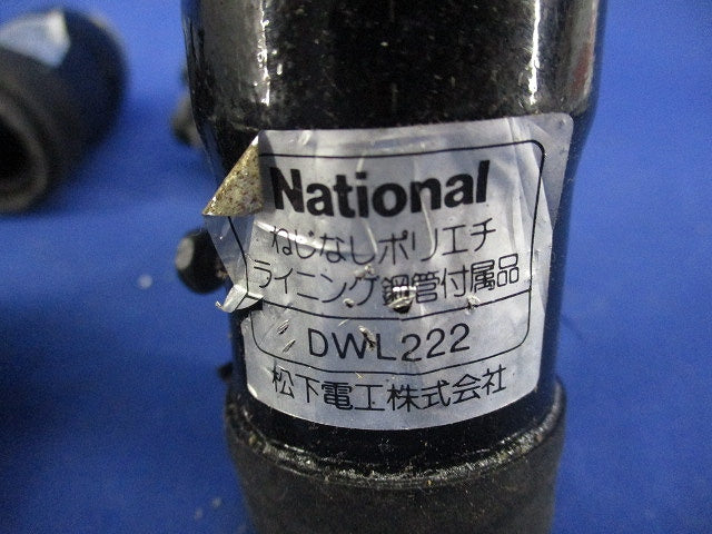 ねじなしポリエチライニング銅管付属品コネクタ(8個入)National DWL222