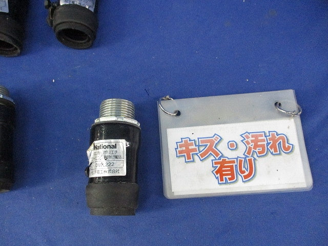 ねじなしポリエチライニング銅管付属品コネクタ(8個入)National DWL222