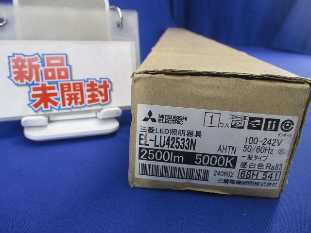 LEDライトユニット(ライトバーのみ)(昼白色)(新品未開梱) EL-LU42533N