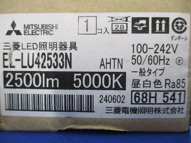 LEDライトユニット(ライトバーのみ)(昼白色)(新品未開梱) EL-LU42533N