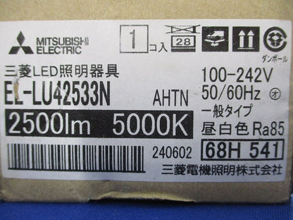 LEDライトユニット(ライトバーのみ)(昼白色)(新品未開梱) EL-LU42533N
