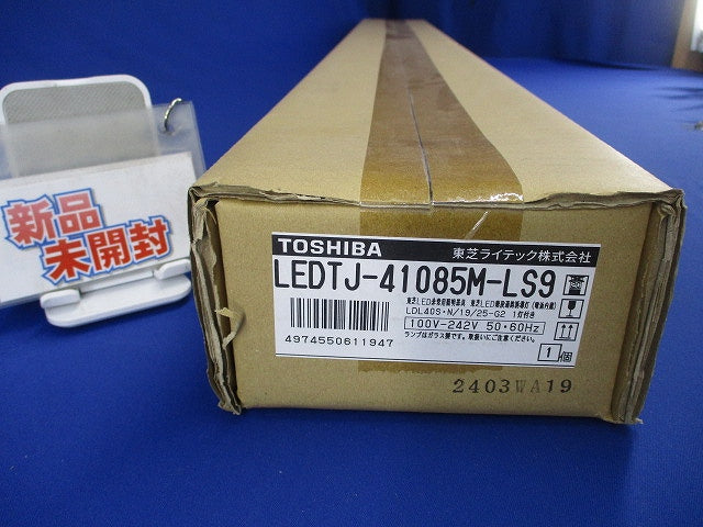 LED非常用照明器具 LEDTJ-41085M-LS9