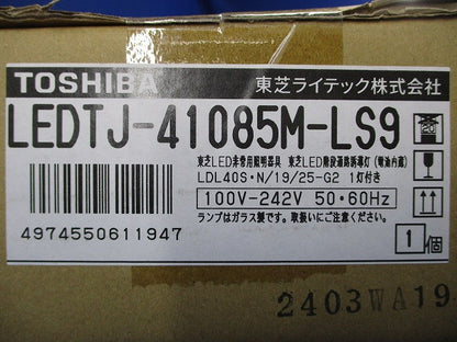 LED非常用照明器具 LEDTJ-41085M-LS9