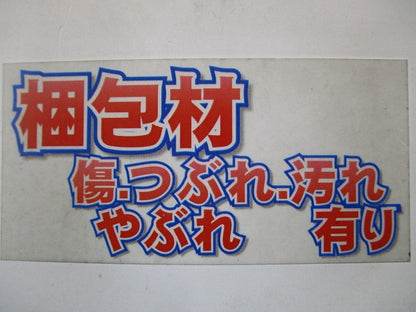 LED非常用照明器具 LEDTJ-41085M-LS9
