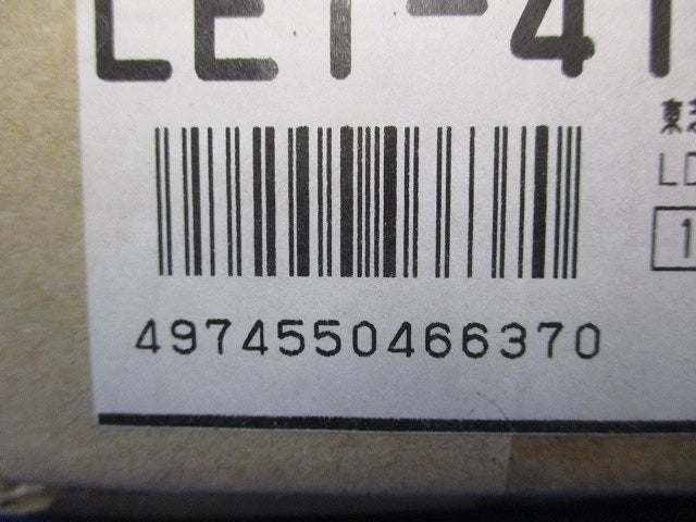 LEDランプシステム照明器具(ランプ別売) LET-41881-LS9