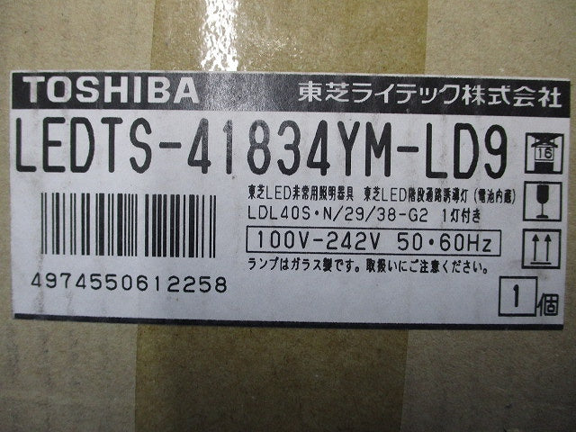 LED非常用照明器具 LEDTS-41834YM-LD9