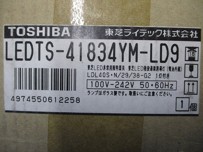 LED非常用照明器具 LEDTS-41834YM-LD9
