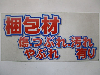 LED非常用照明器具 LEDTS-41834YM-LD9