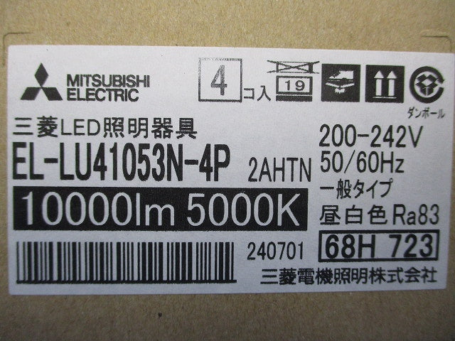 LEDライトユニット形ベースライト(4個入) EL-LU41053N-4P
