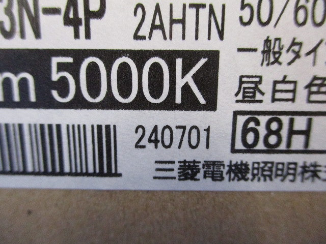 LEDライトユニット形ベースライト(4個入) EL-LU41053N-4P