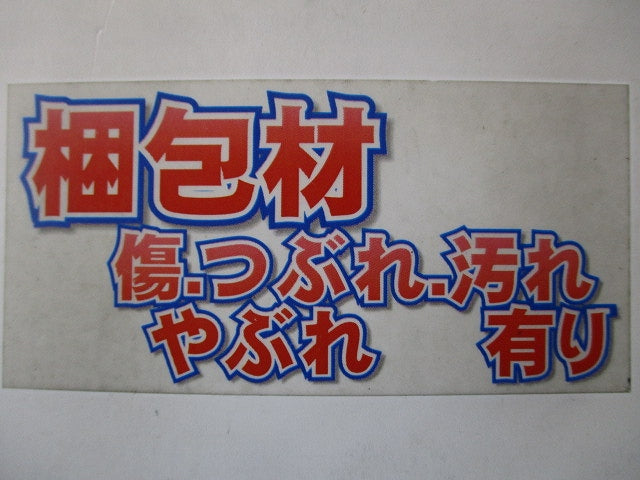 LEDライトユニット形ベースライト(4個入) EL-LU41053N-4P