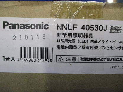 LED非常用照明器具 階段灯(21年製) NNLF40530J