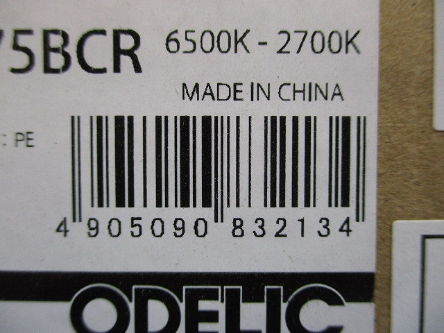 LED間接照明(電球色〜昼光色) OL291475BCR
