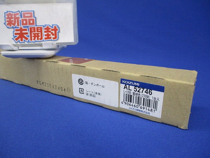 LED間接照明(電球色) AL52746