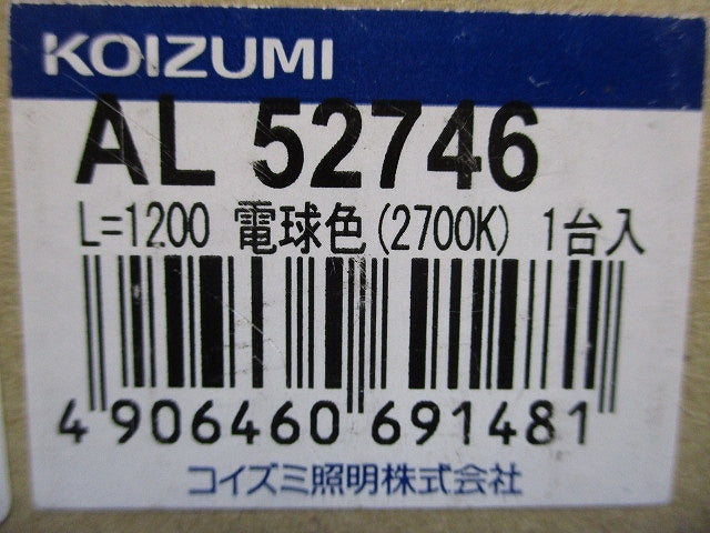 LED間接照明(電球色) AL52746