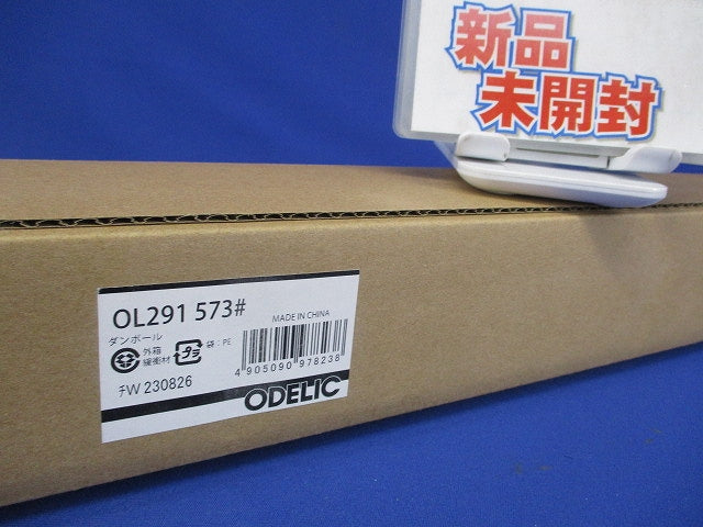 LEDベースライト(ランプ無)(新品未開梱) OL291573