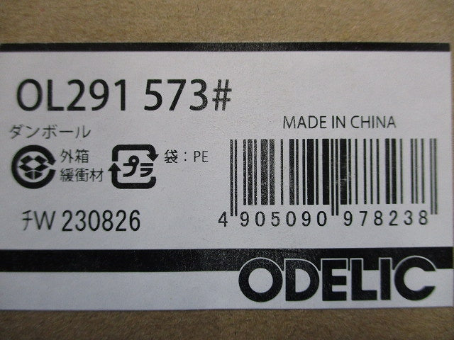 LEDベースライト(ランプ無)(新品未開梱) OL291573